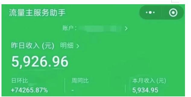 AIGC+中老年赛道引爆公众号流量主，日入5000+不是问题【揭秘】-聚富社