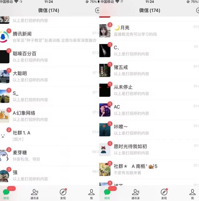 全网首发，抖音无限曝光引流创业粉等精准粉，详细教学，全程实操揭秘-聚富社