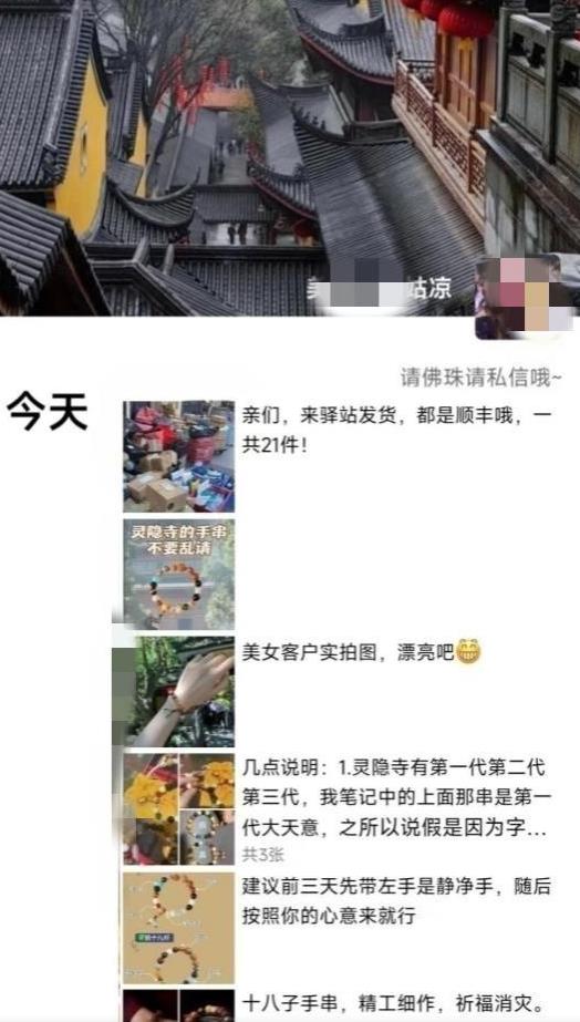 被忽略的蓝海品类“十八籽”,10倍的利润差价,同行一天几十单【揭秘】-聚富社