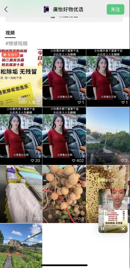 外面收费198的最新视频号连怼技术，条条原创，条条爆单【揭秘】-聚富社