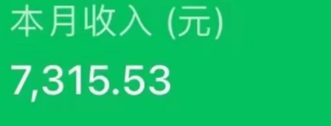 最新ai美女号撸公众号流量主项目，简单无脑操作，可批量多号操作【揭秘】-聚富社