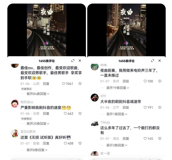 副业拆解:抖音杰伦音乐号涨粉变现项目,视频版一条龙实操玩法分享给你-聚富社