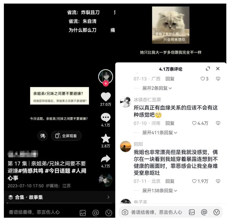 黄岛主拆解抖音今日话题短视频项目,视频版一条龙实操玩法分享给你-聚富社