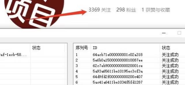 首发价值几千，小红书无限关注，暴力引流创业粉，精准粉揭秘-聚富社