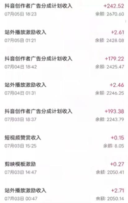 抖音最新超蓝海项目,魔法照片,无脑矩阵操作,小白也能日入1000+【揭秘】-聚富社