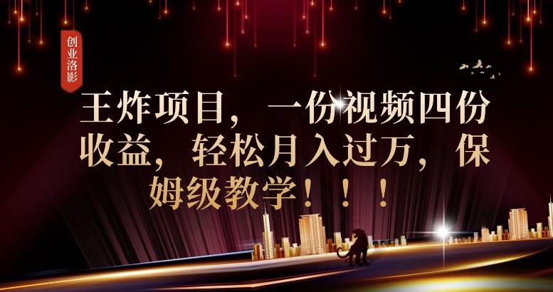 2023年最大风口,潮玩宇宙项目,小白可操作,牛人一个月撸1.7w【揭秘】-聚富社
