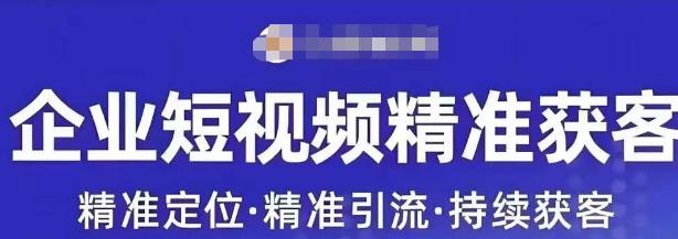 许茹冰·短视频运营精准获客,专为企业打造短视频自媒体账号-聚富社