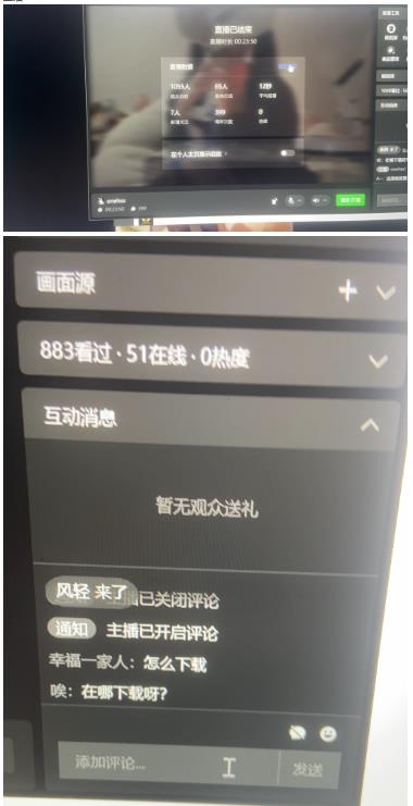 最新视频号无人直播转快手变现美女玩法日入500+【教程+素材】-聚富社