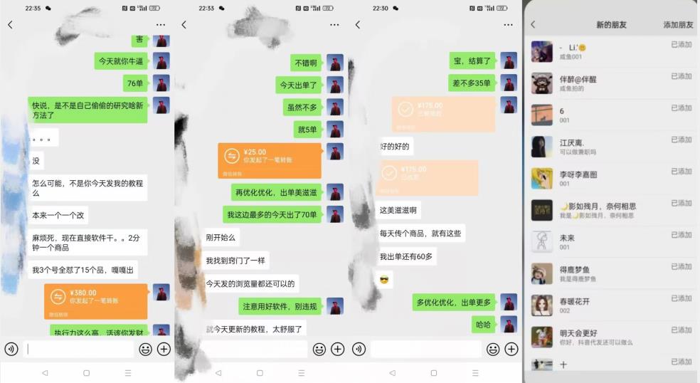 暴力引流,无脑搬运,闲鱼创业粉引流一天200+,可工作室操作全套教程详细步骤【揭秘】-聚富社