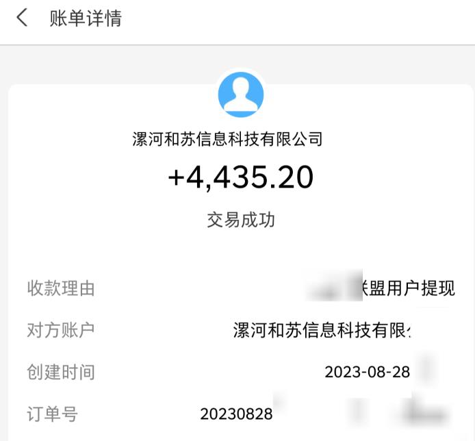 百度极速版拉新自动引流+自动裂变+自动变现系统【玩法思路+操作流程】-聚富社