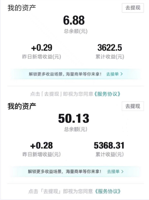 得物视频带货项目,矩阵操作,月入过万的蓝海项目-聚富社