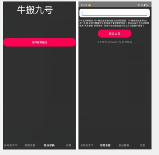 外面价值888的斗音KS最新搬运技术教程-聚富社