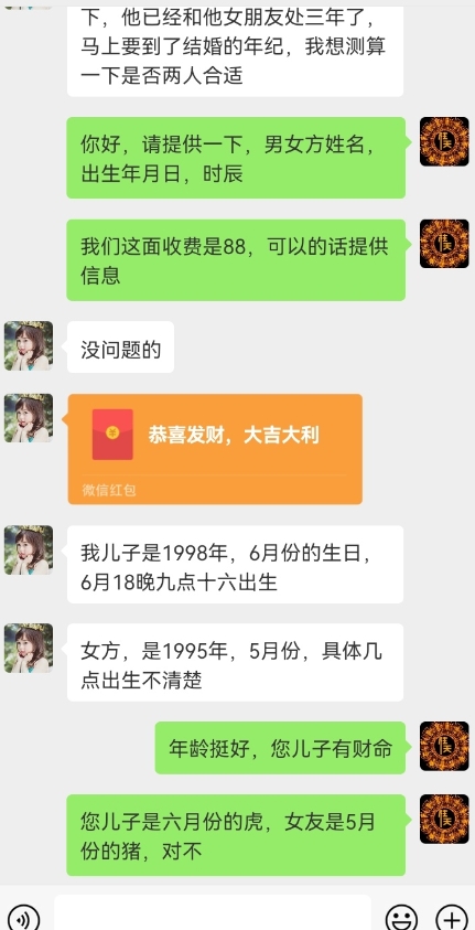 真正铁饭碗的汉学项目,小白零基础都可学习,日精准引流100+-聚富社