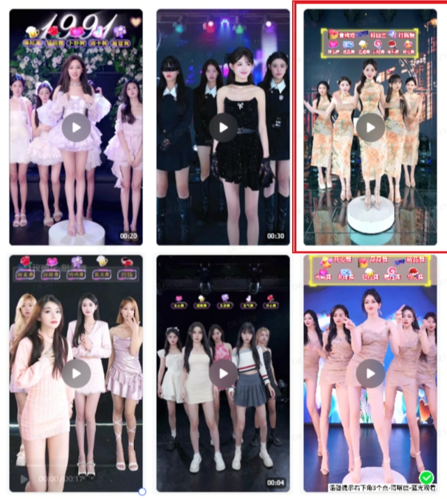 抖音最新最火旗袍女团跳舞无人直播玩法(含开播视频教程+软件+互动视频素材)-聚富社