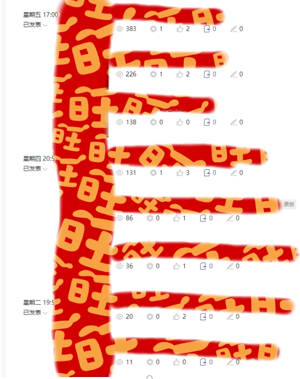 AI项目系列训练营(公众号流量主与今日头条篇)【揭秘】-聚富社