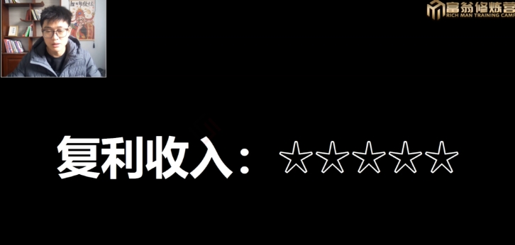 十万个富翁修炼宝典15.单号1k-1.5k,矩阵放大操作-聚富社
