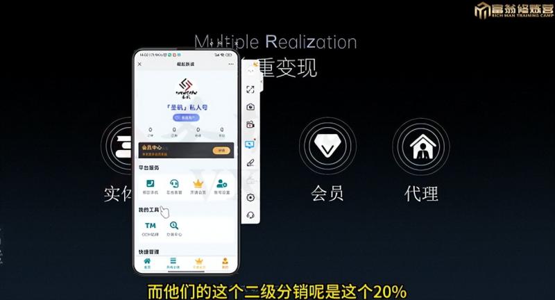 十万个富翁修炼宝典之7.绝版国学资料,操作3天就出单-聚富社