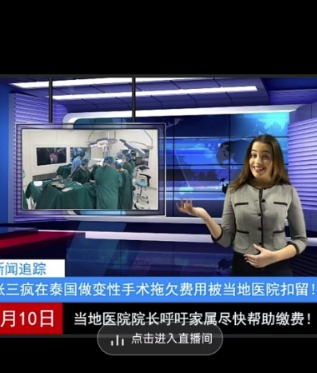 抖音趣味整蛊半无人直播新玩法,礼物收益一天1000+小白也能操作【揭秘】-聚富社