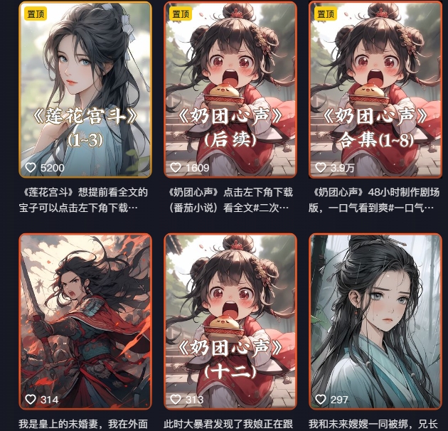 外面卖399元mj软件ai绘图项目,含剪辑,特效,文案,账号运营等-聚富社