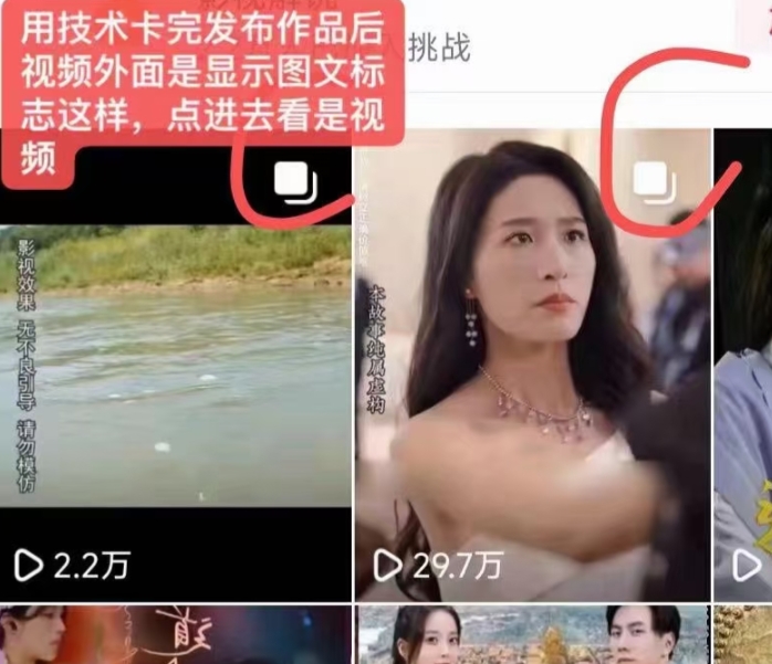 抖音最新短剧卡图文1:1搬运,号称百分百过原创搬运神器【揭秘】-聚富社