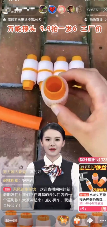 【超级蓝海项目】一台电脑挂一千个数字人,月入十万低成本矩阵数字人直播,2024年开启躺赚模式【揭秘】-聚富社