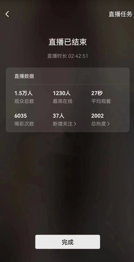 视频号直播新玩法新手流量扶持小白轻松上手日入600+【揭秘】-聚富社