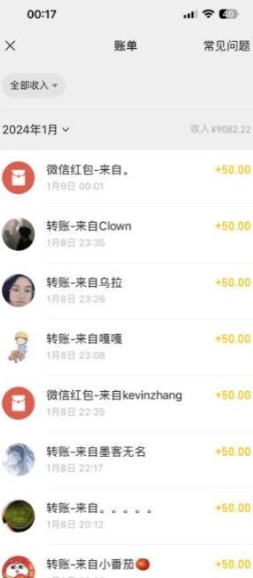 半无人直播变现,卖经典春晚小品合集,每天日入500+【揭秘】-聚富社