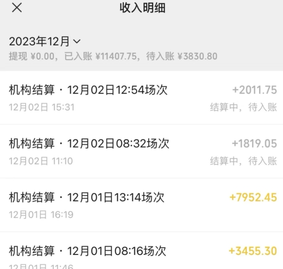 无人直播最新项目,丛林穿越玩法保姆级教学,小白亦可上手轻松日入1600+【揭秘】-聚富社