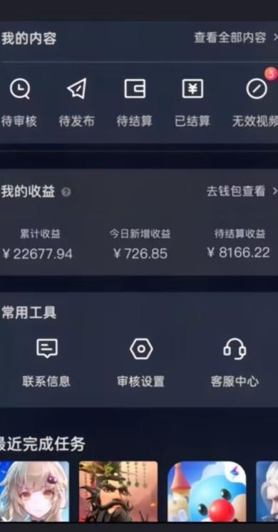 20赞收益5W+全盘揭秘游戏发行人全新玩法从起号到出单的保姆级小白教程轻松日入1000+【揭秘】-聚富社