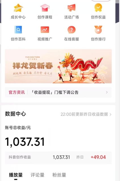 2024最新中视频无脑玩法,作品制作简单,100%原创,单作品收益1000+【揭秘】-聚富社