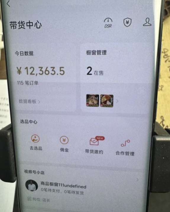 2024最新内幕,高佣金养生汤包项目解密,一单300,佣金180,如何单号操作月入过万?保姆级教程【揭秘】-聚富社