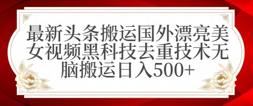 支付宝无人直播项目,日入1000+,保姆级教程【揭秘】-聚富社