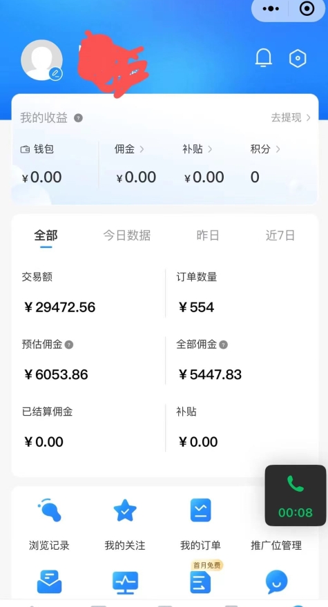 拼多多无货源暴力玩法,全程干货,小白也能轻松入手,月入1万+【揭秘】-聚富社