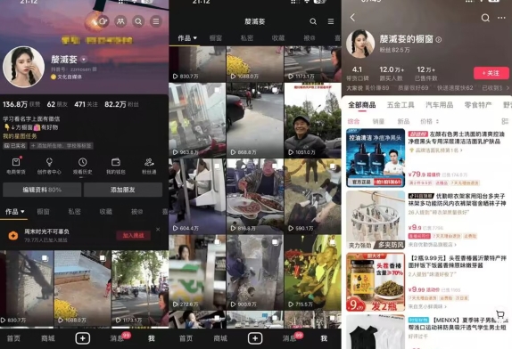 抖音搬运,双图文+卡模板搬运,一刀不剪,流量嘎嘎香【揭秘】-聚富社