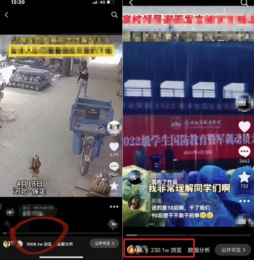抖音苹果手机搬运技术:双图文+卡模板,会员实测千万播放【揭秘】-聚富社