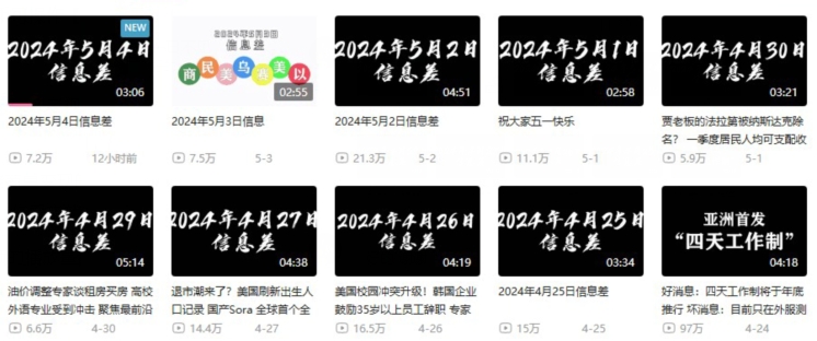 月入10万+,新闻信息差项目,多重方式变现,新手可操作【揭秘】-聚富社