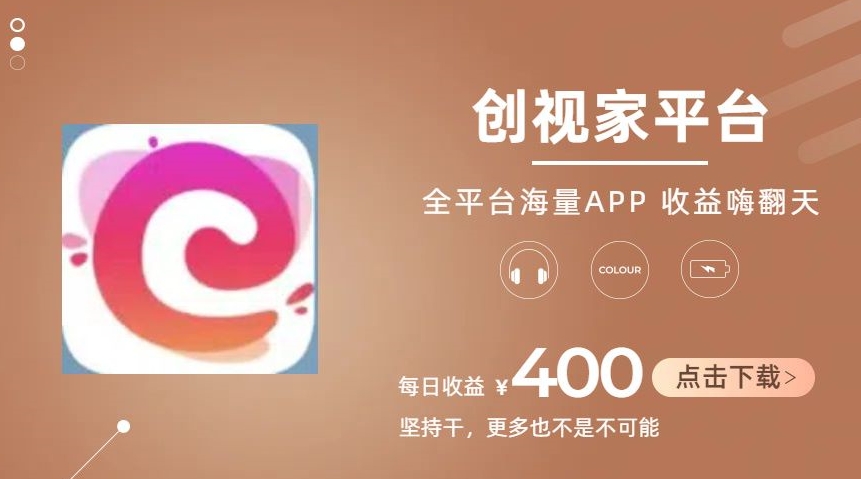全新爆火项目,简单剪辑视频,日入500+【揭秘】-聚富社