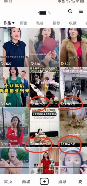 短剧智能叠加搬运技术，安卓配合软件模板操作-聚富社