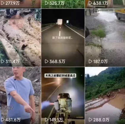 6月快手模板搬运技术(安卓手机+MT管理器)【揭秘】-聚富社