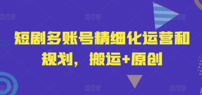 AI电商全流程教学,人工智能AI绘画,Stable Diffusion保姆级教程-聚富社