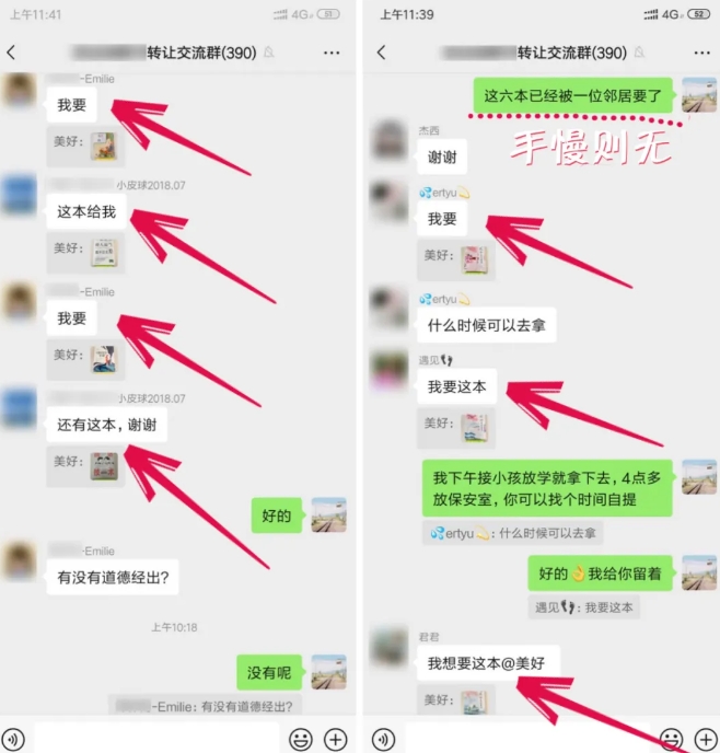 淘书捡钱项目,不需要启动资金,当天操作,当天就有收入-聚富社