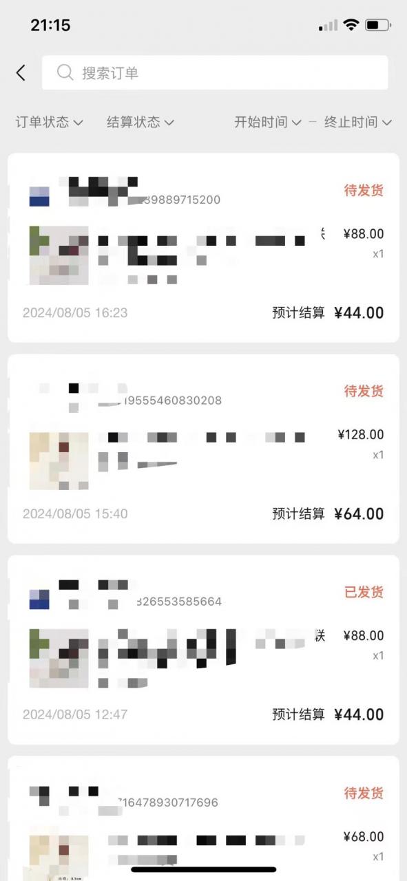 视频号橱窗带货,不需要直播,不需要拍视频,一天佣金300左右-聚富社
