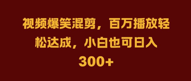抖音AI壁纸新风潮,海量流量助力,轻松月入2W,掀起变现狂潮【揭秘】-聚富社