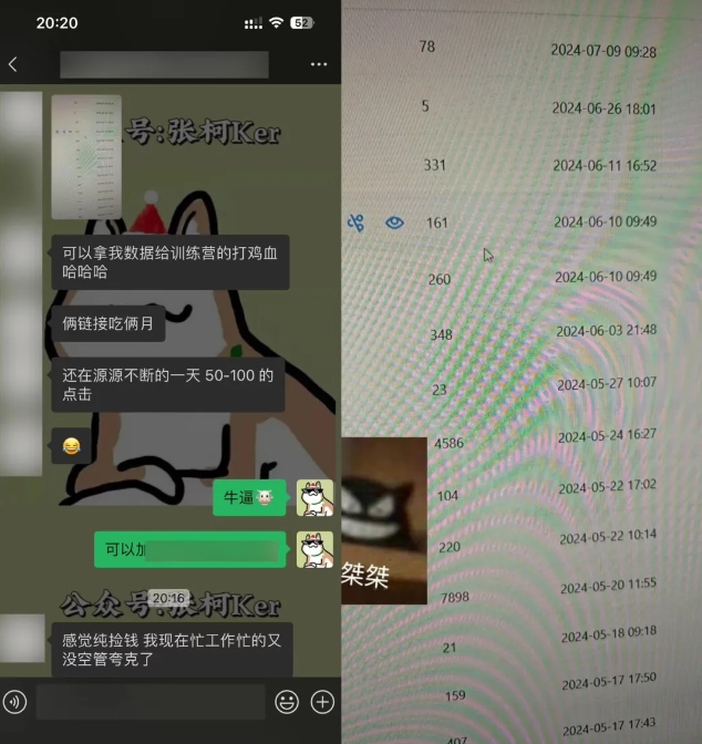 夸克网盘拉新训练营,要在没有天花板的项目里赚钱-聚富社