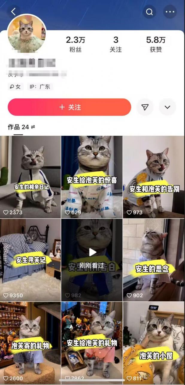 快手MT搬运技术,一比一搬运不剪辑,剧情可用,条条同框-聚富社