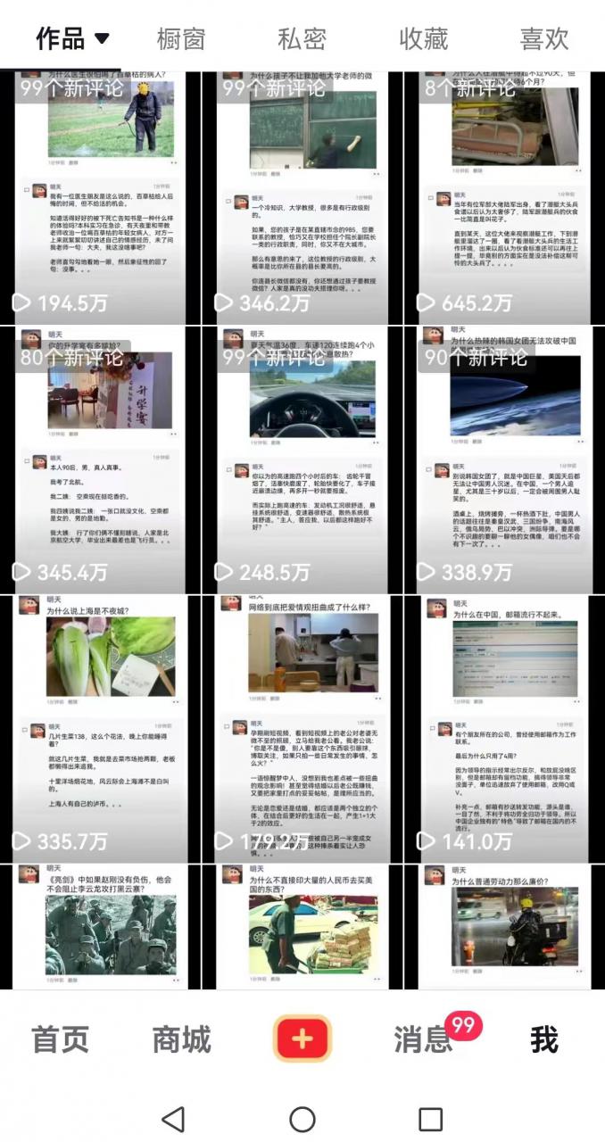非常火爆成人内衣赛道教学,涨粉嘎嘎猛,播放高,易上热门-聚富社