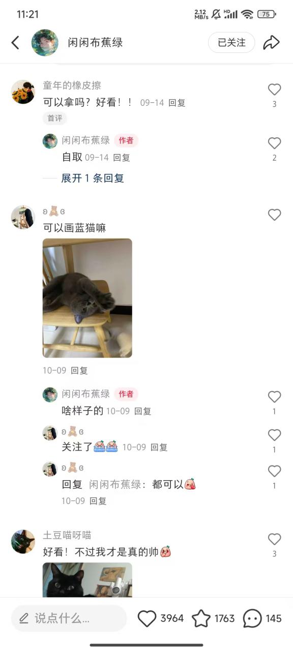 小红书私人定制图项目,附赠一单4W渠道【揭秘】-聚富社