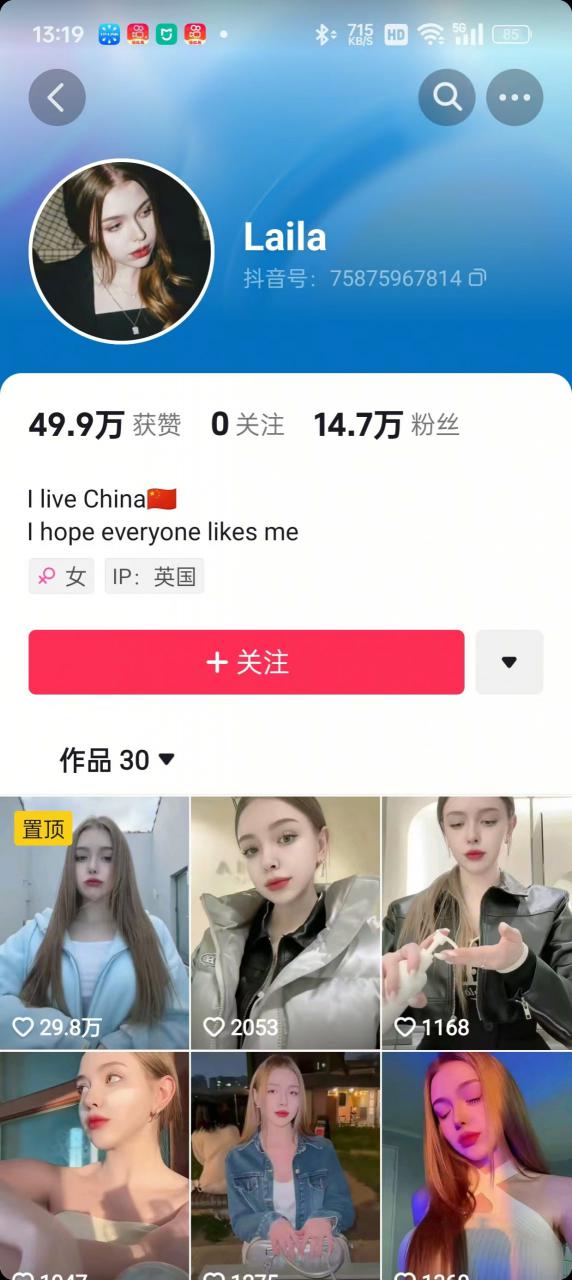 1288买的国外美女起号技术,国外美女搬运教学-聚富社