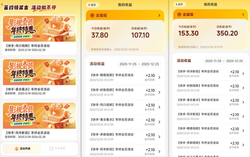 小程序订阅项目_小白几分钟搞定，一人88米，可矩阵（已测到账）-聚富社