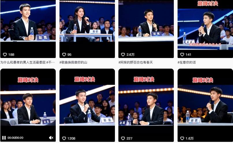 AI仿真人辩手情感短视频制作教学，流量逆天，快速起号涨粉，手把手教你制作-聚富社